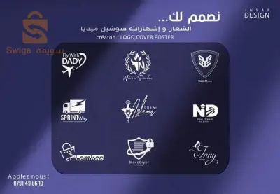 Conception logo et poster publicitaire