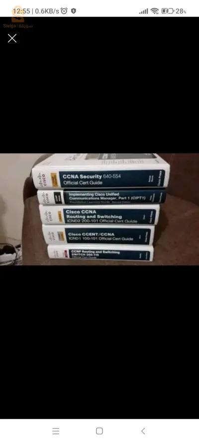 livres informations cosco et sécurité
