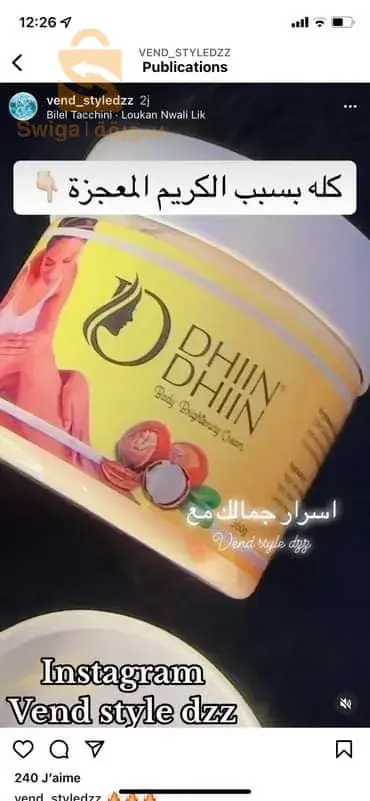 العاصمة و توصيل لجميع الولايات