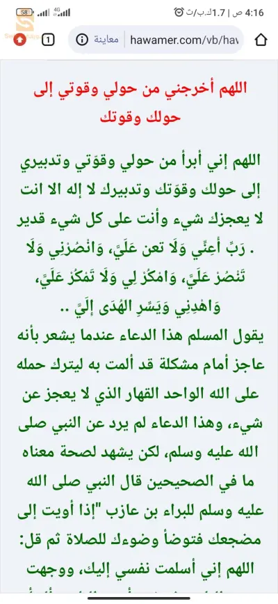حي زوانك
