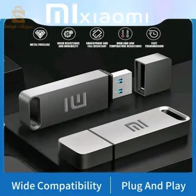 فلاش ديسك ( ديسك دير USB) 2 تيرا = 2000 جيغا xiaomi
دوريجين