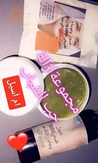 بيع منتوج