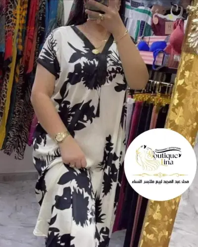 بزار حمزة خميس مليانة