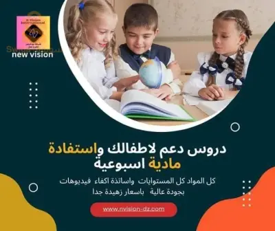 شركة تجارية ✅️
تبحث عن موظفون ↗️
لدوام جزئي في مجال الاحترافي 🤑
للمهتمين تواصلوا معنا الآن في الخاص👇