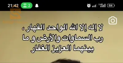 جوانفيل