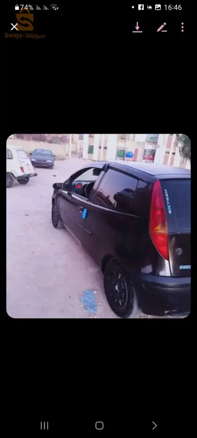 لبيع
