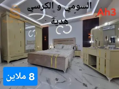شفة