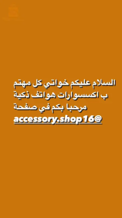 مرحبا بكم
