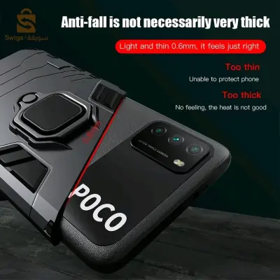 انتي شوك بوكوf3 اسود | antichoc poco f3 noire 
                                                    1000