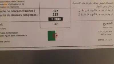 غليزان