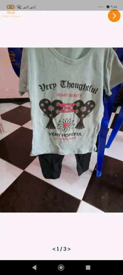 ملابس