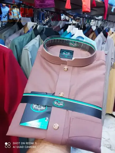 بازر سكرة