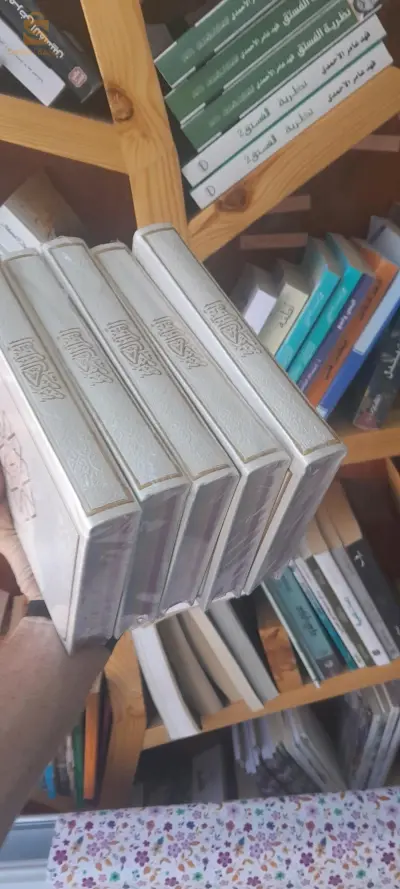 مصاحف ملونة بمختلف الاحجام