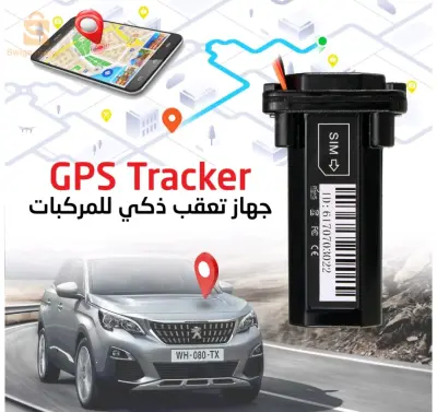Gps moto / voiture distence 200km