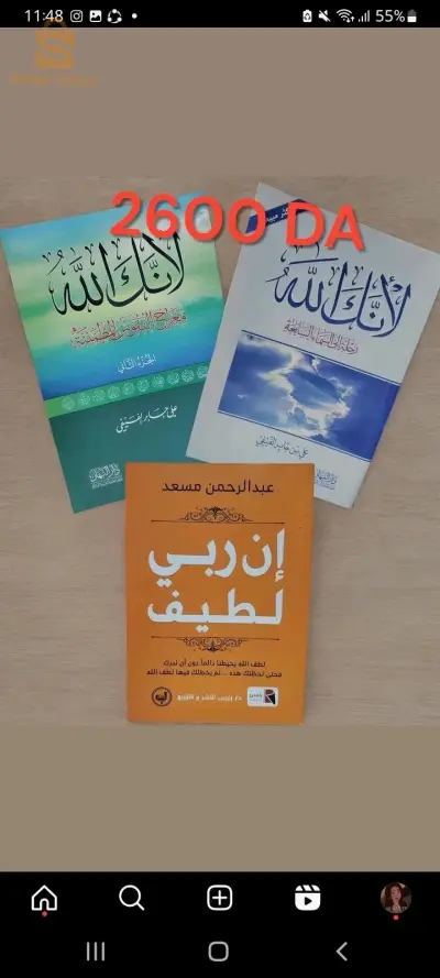 كتب