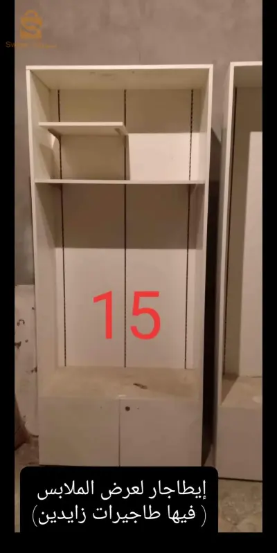 محل بيع ملابس الاطفال