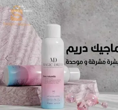 MAGIC DREAM – Lotion éclaircissante 180ml