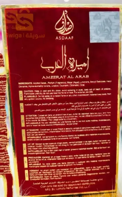 امير عبد القادر