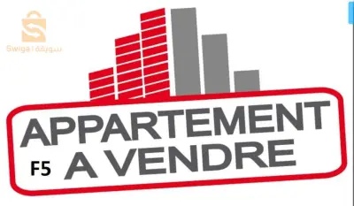 Vente d'un appartement F4 à Ain naadja.