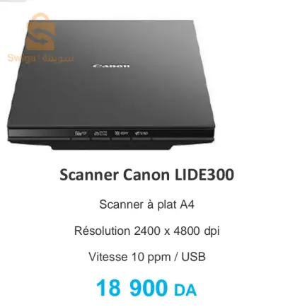 scanner