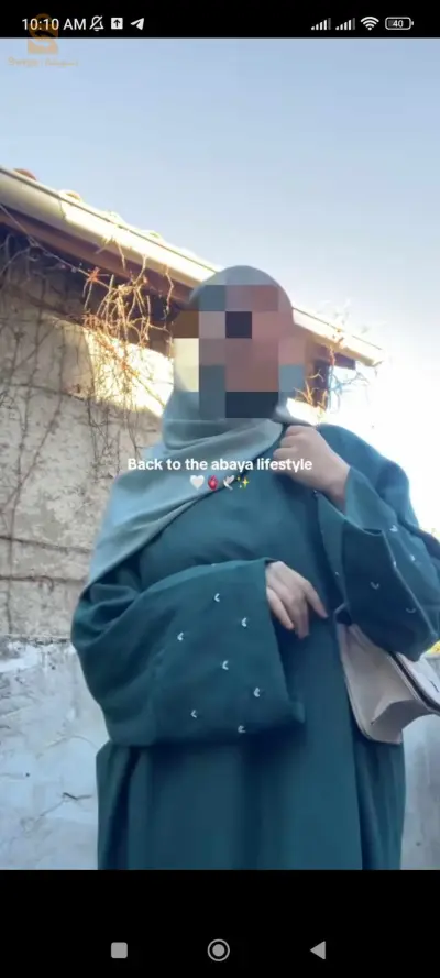 عباية