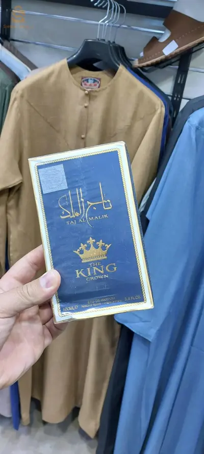 عطور إماراتية أصلية