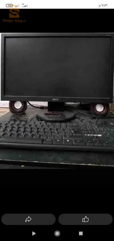 شتمة
