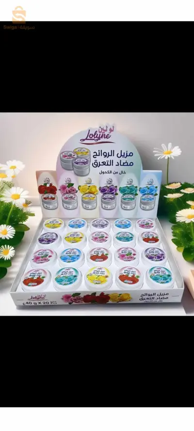 ادوات التجميل