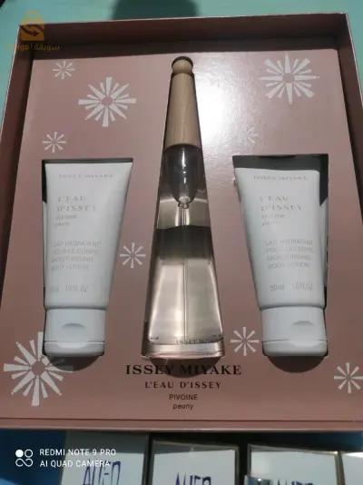 parfum originaux 
produit européenne