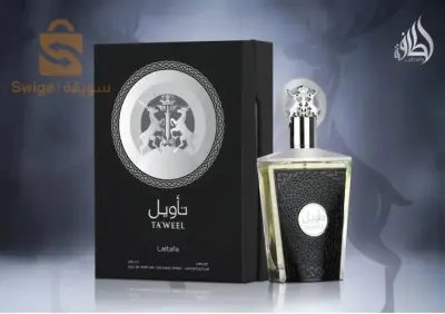 عطر تأويل اصلي بسعر خيالي
