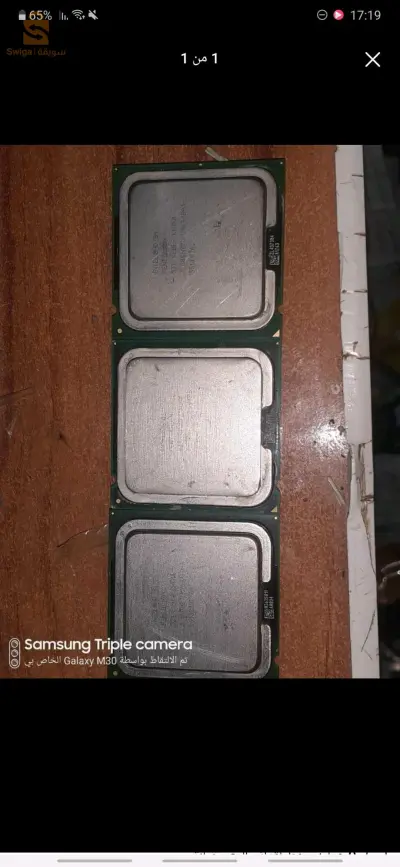 بشار صبان