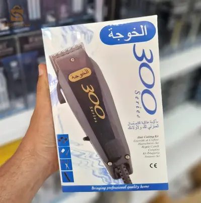 Toundouz Khoja