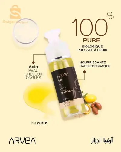 arvea produits