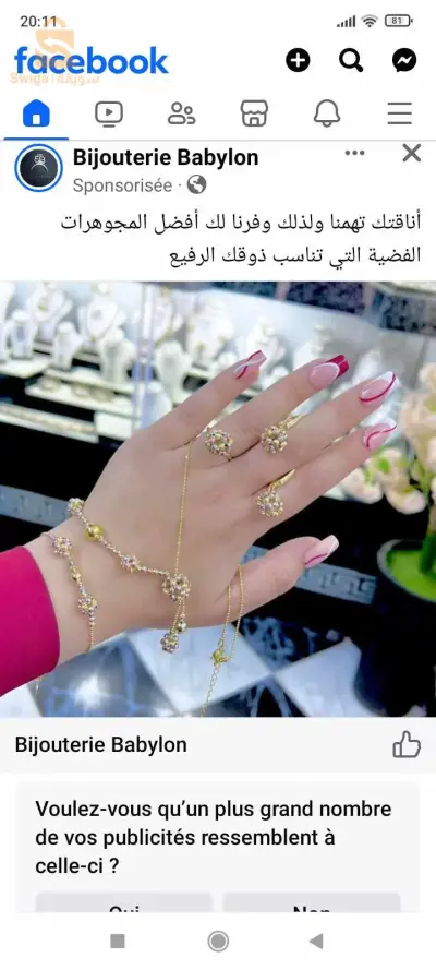 accessoires haute qualité