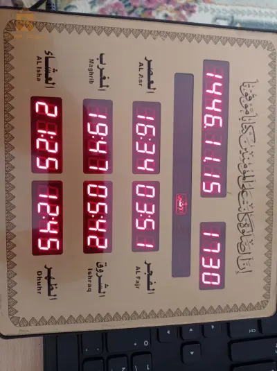 ساعة حائط الصلاة بصوة الاذان