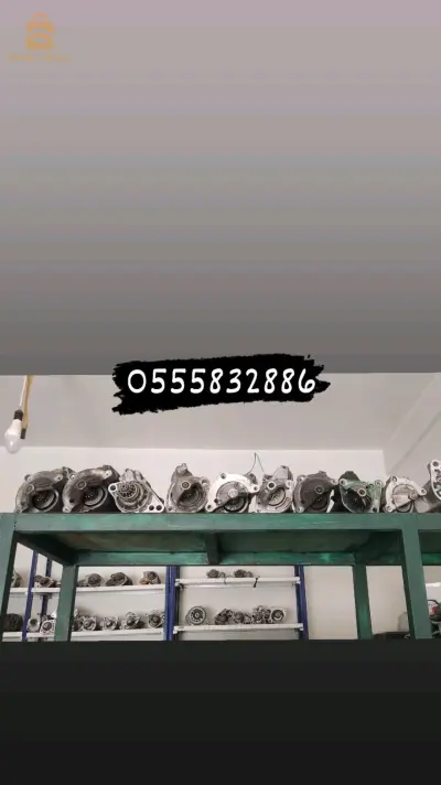 Selling, repairing and purchasing for starters