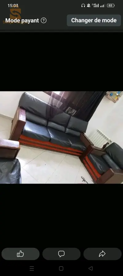 اثاث الصالون