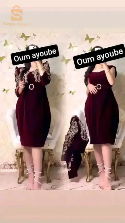 توصيل 58 ولاية