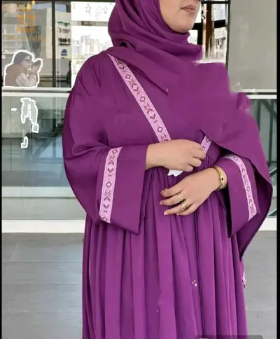 جامعة ولاية المغير