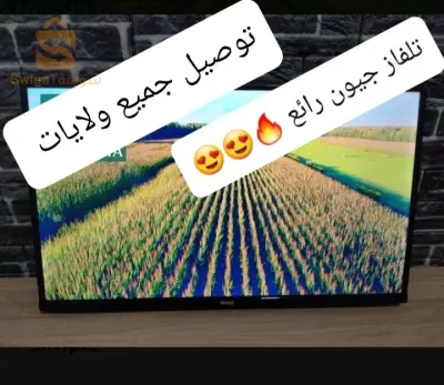 تلفزيون جيون 32