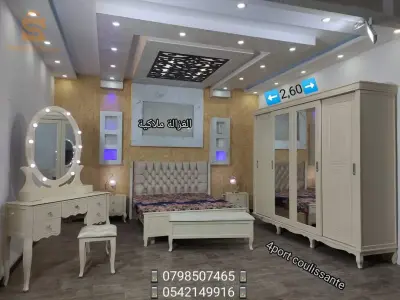 غرف النوم