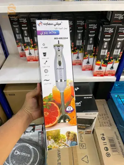 خلاط يدوي كهربائي 600 واط