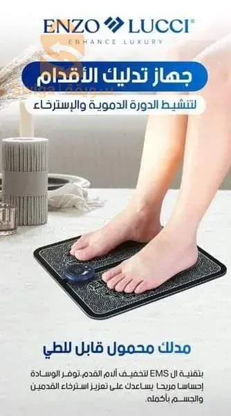 المدية