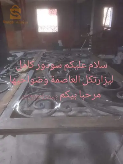 لحام