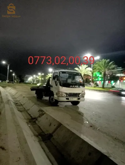 ديباناج