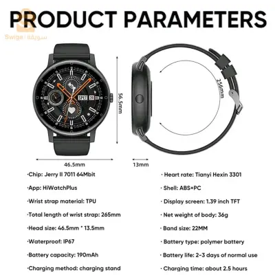 Smart watch