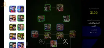 حساب للتبديل