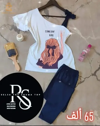 بيجامة أناقة  و حلاوة والسومة ولا أروع 😍