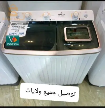 ماشينة لافي لامارك رايلن