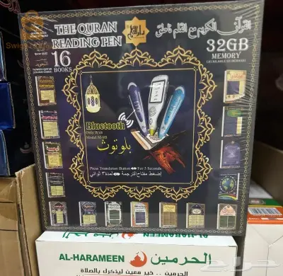 ميلة ، ولاية ميلة